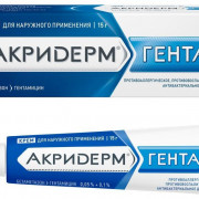 small-akriderm-genta-0,05-0,1-krem-d/naruzhn-pr-15g-n1-tuba-pk-0