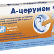 small-a-czerumen-sredstvo-mnogofunkcz-otolaringologicheskoe-d/promyivaniya-ushnogo-proxoda-2ml-n5-fl-plast-odnoraz-0